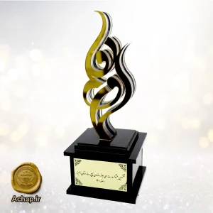 تندیس-بسیج