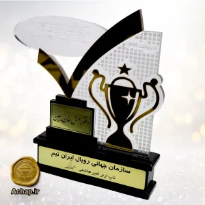 تندیس-جام